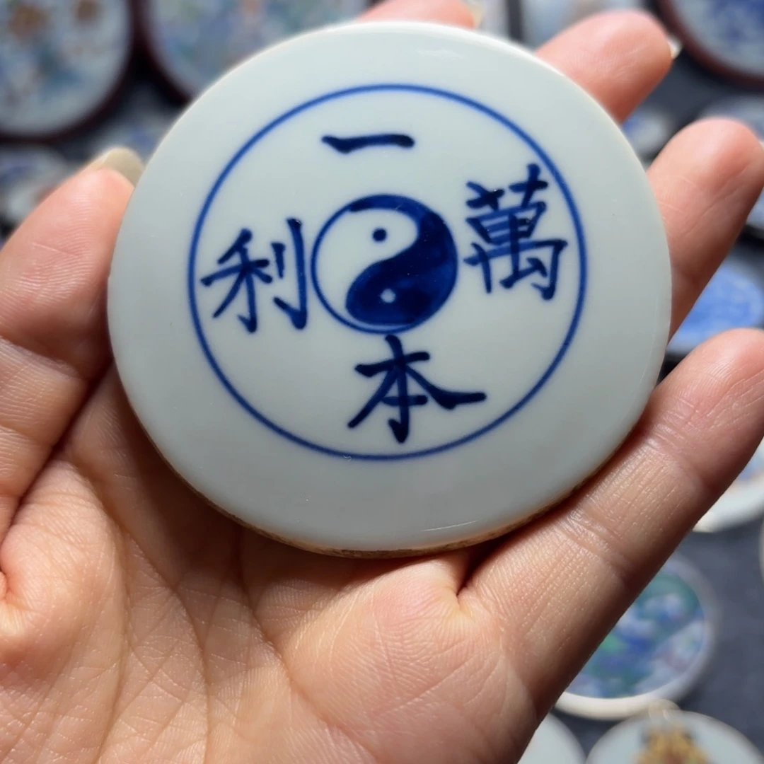 瓷片青花瓷片一个