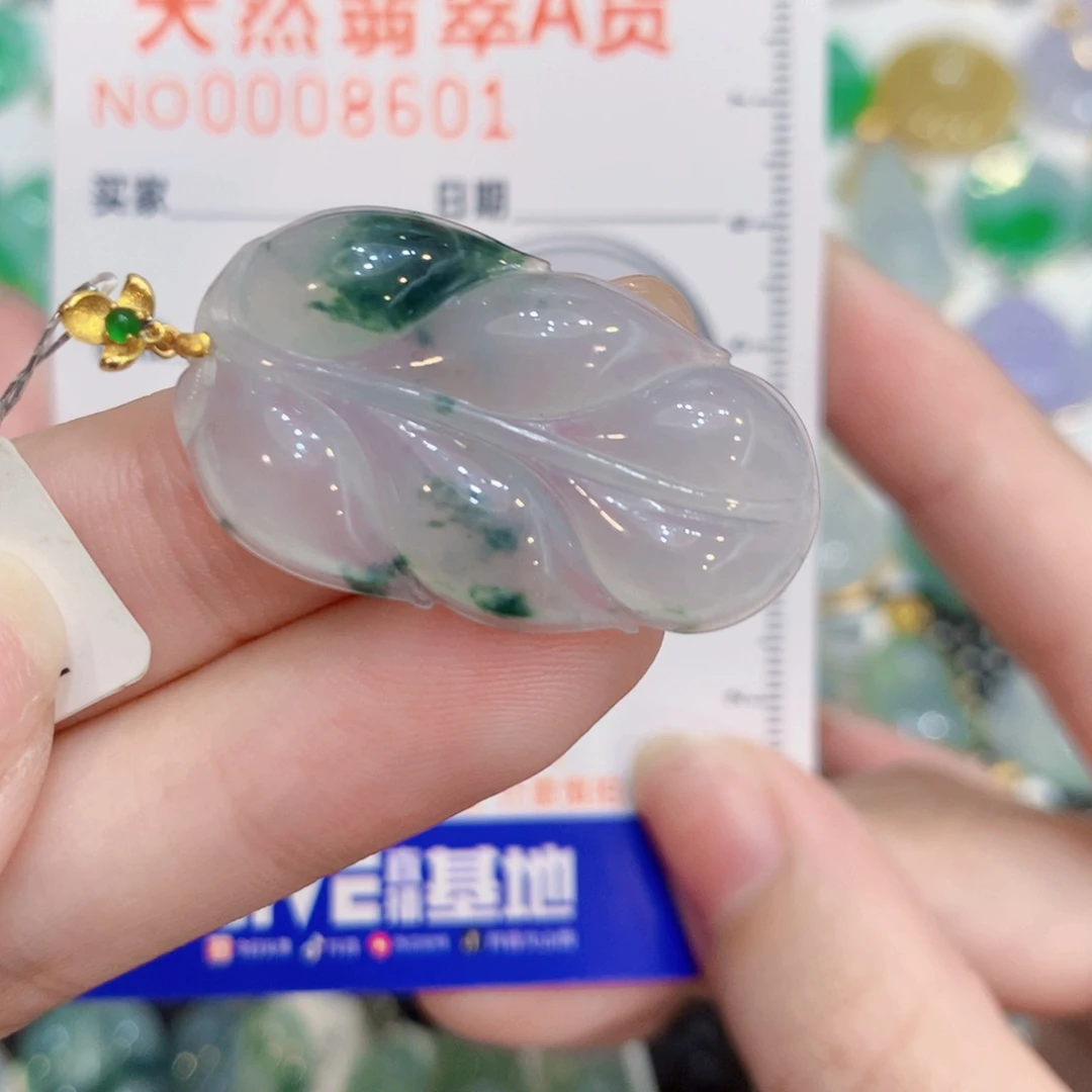 翡翠18K金镶嵌颈饰叶子
