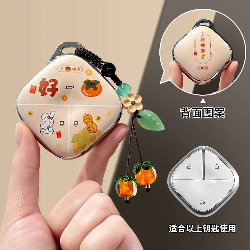 宝骏悦也车钥匙套kiwi EV云朵悦也plus宝骏云海EV云海phev装饰扣