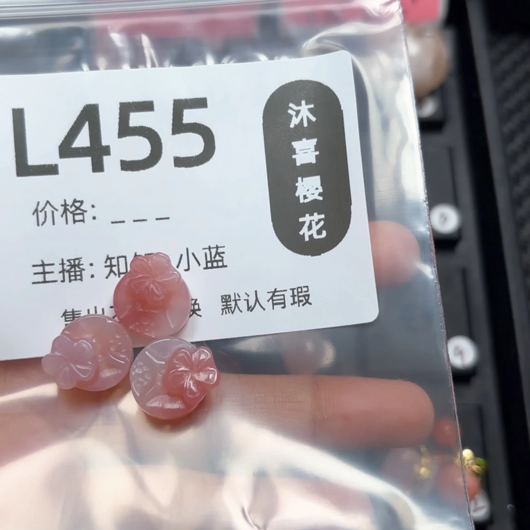 玛瑙/玉髓颈饰未镶嵌༺****༻