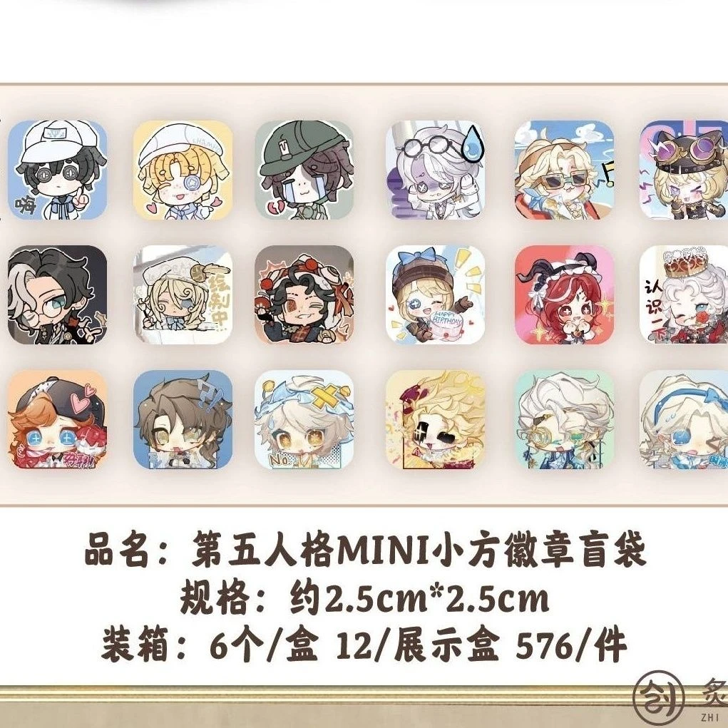 第五人格方形药片真理之下小吧唧马铁口材质全18款