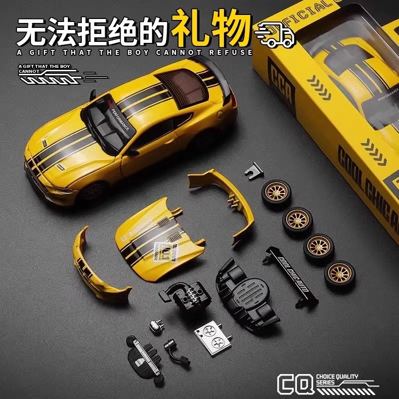 儿童手工拼装模型合金汽车男孩生日礼物2025网红男童玩具6-14岁10