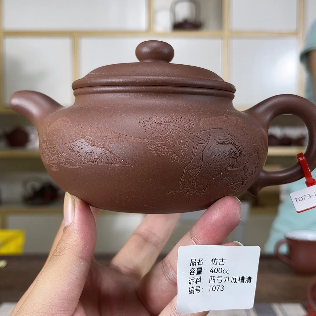 茶壶紫砂紫砂紫砂