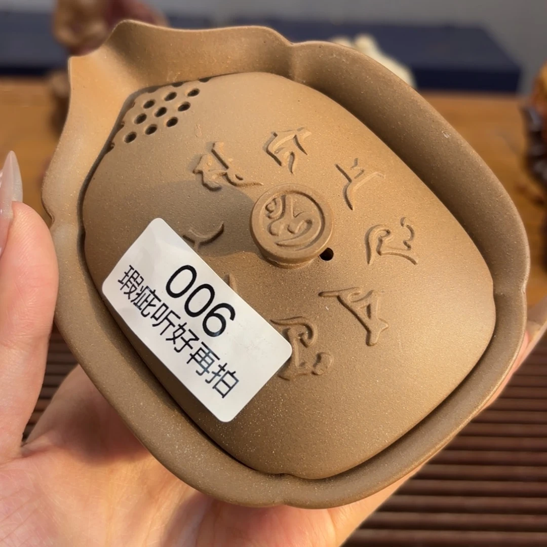 茶壶紫砂五号店专项