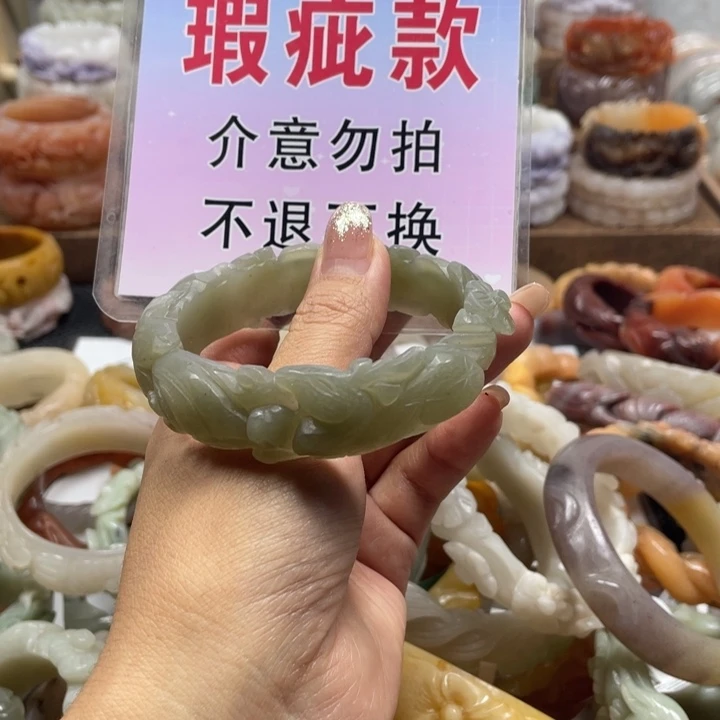 韩***肉未镶嵌手镯石英质玉