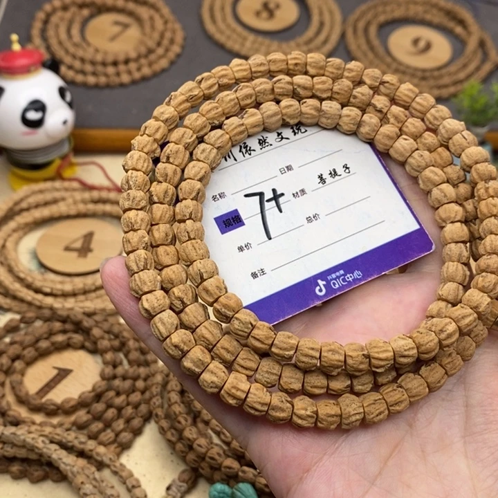 手串柏香籽/百香籽