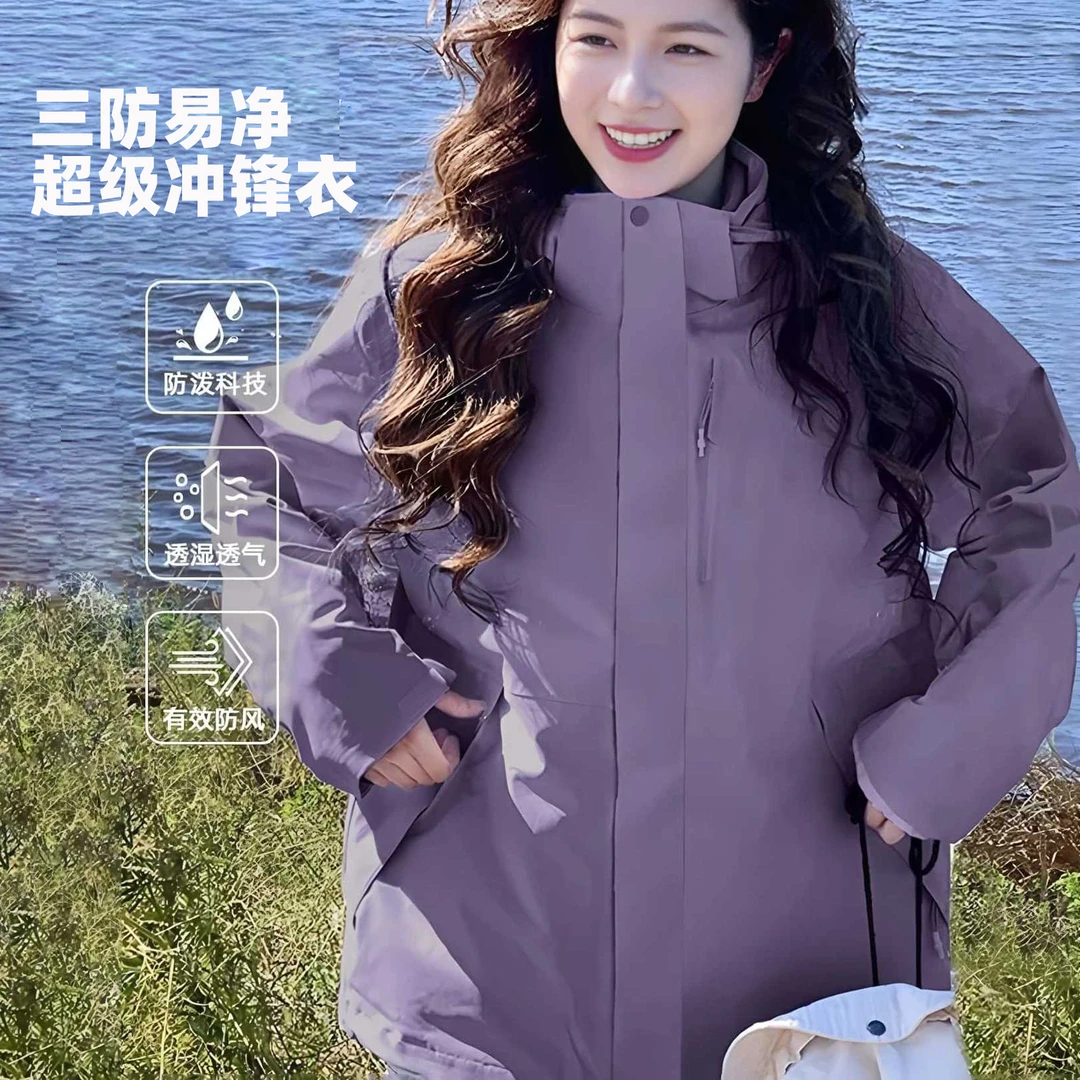 2025新款骆陀同款冲锋衣女款软壳彩色户外防风防水外套登山服