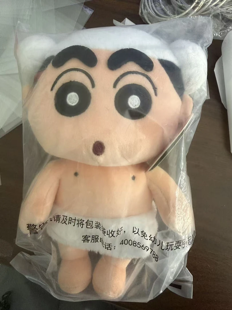 小新公仔