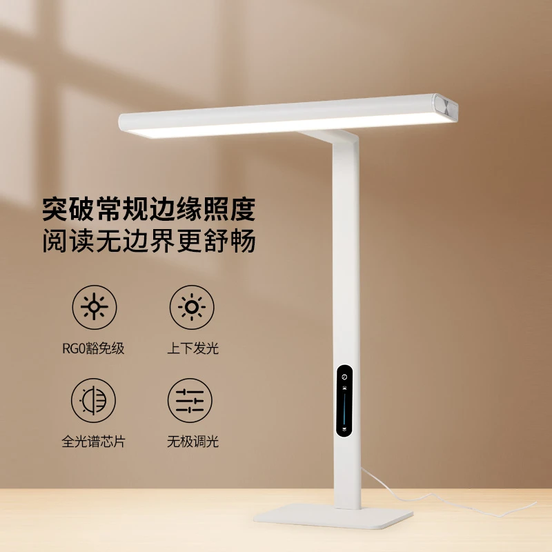 全光谱落地护眼灯儿童学习专用阅读明亮立式大路灯防近视