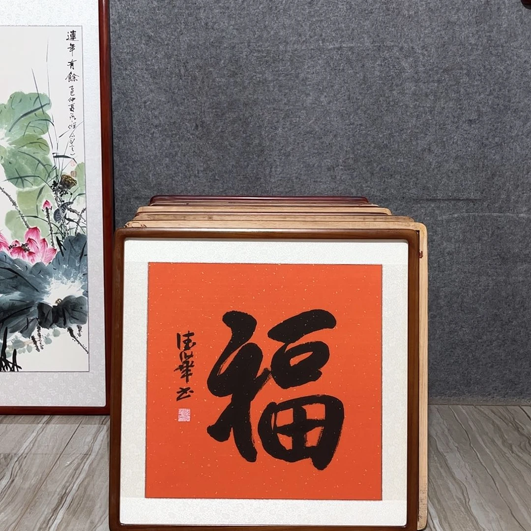 国画书画作品带框63×63