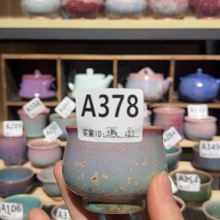 大***相钧瓷瓶子钧瓷杯子