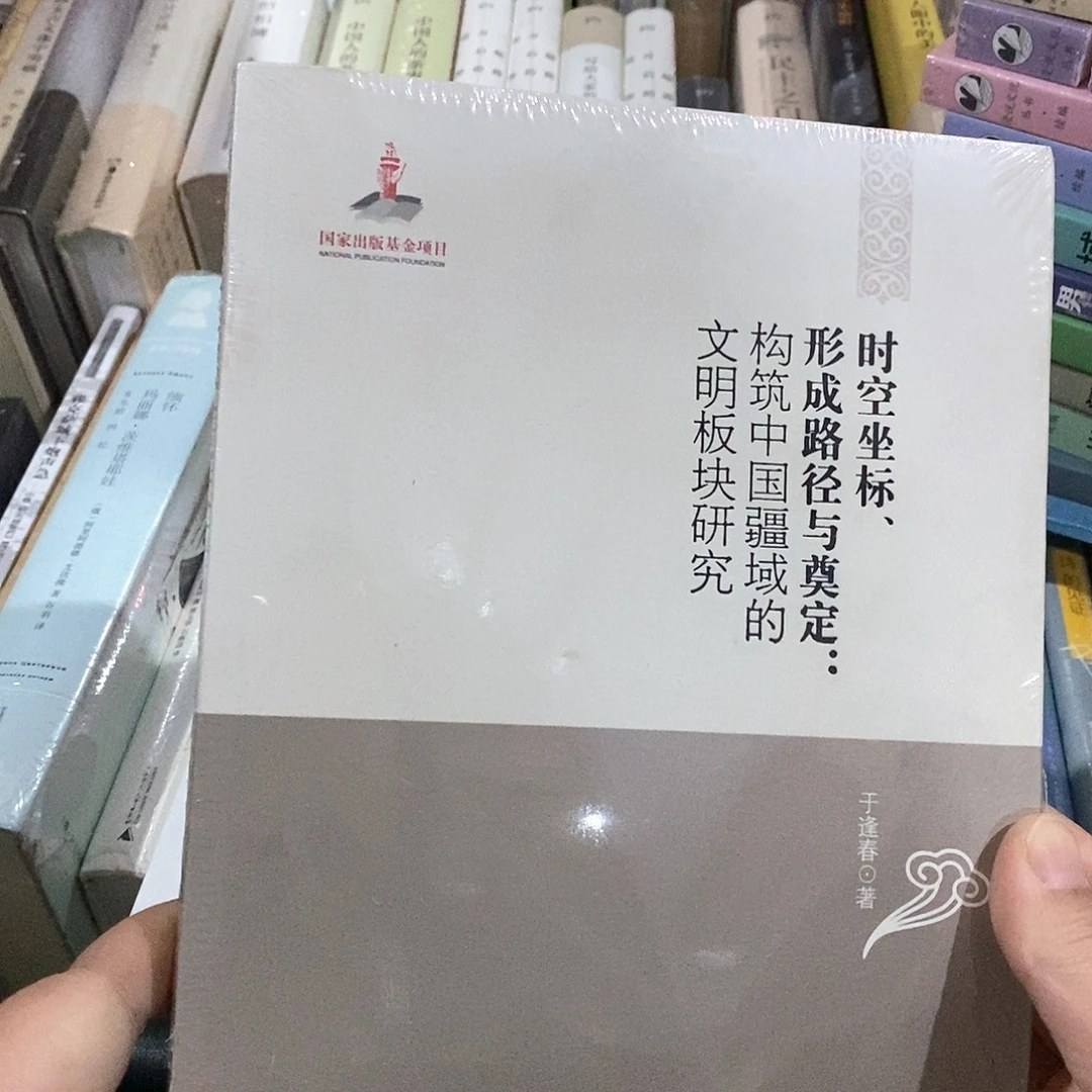 时空什么……
