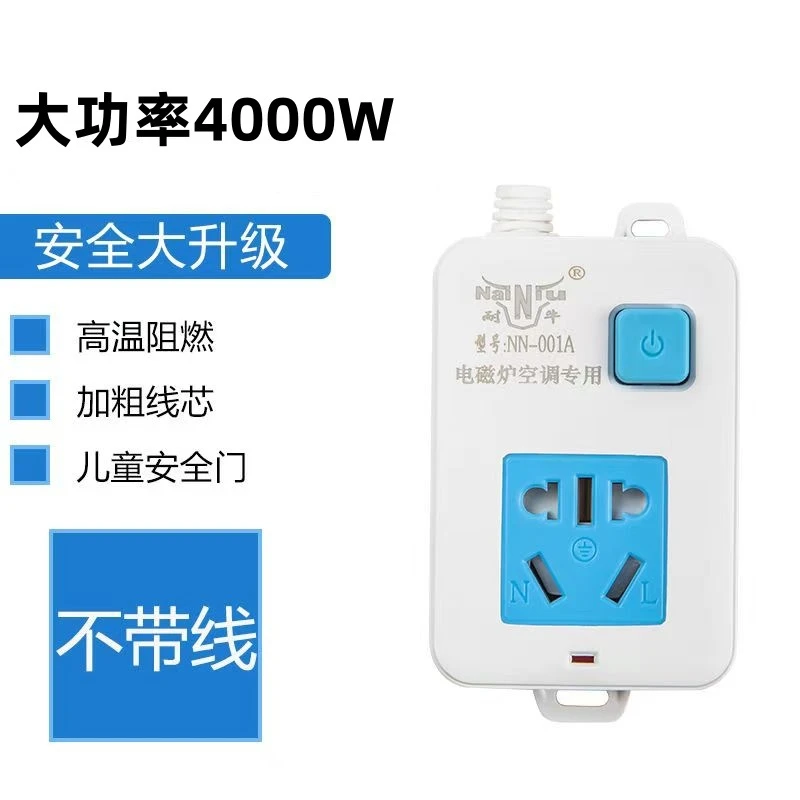 纯铜空调带线插座家用无开关5孔10A转16A大功率不带线3芯延长线