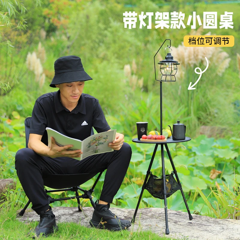 Hike Mount户外折叠三角圆桌带灯杆露营便携可收纳超轻野营灯小桌