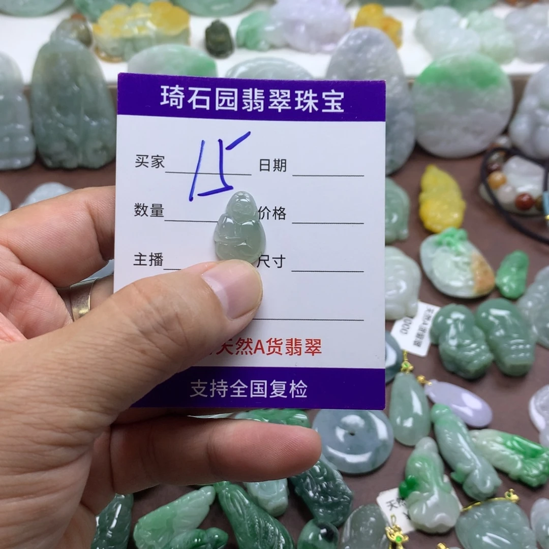 翡翠未镶嵌颈饰缅甸A货翡翠