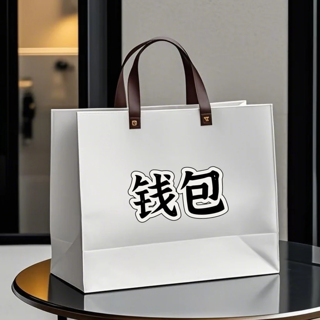 轻奢气质手拿钱包