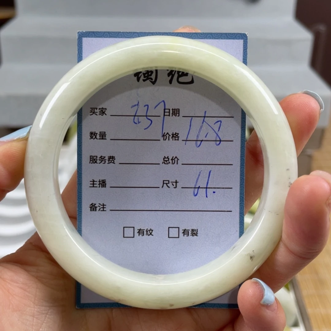 【闪购商品】蛇纹石玉未镶嵌手镯