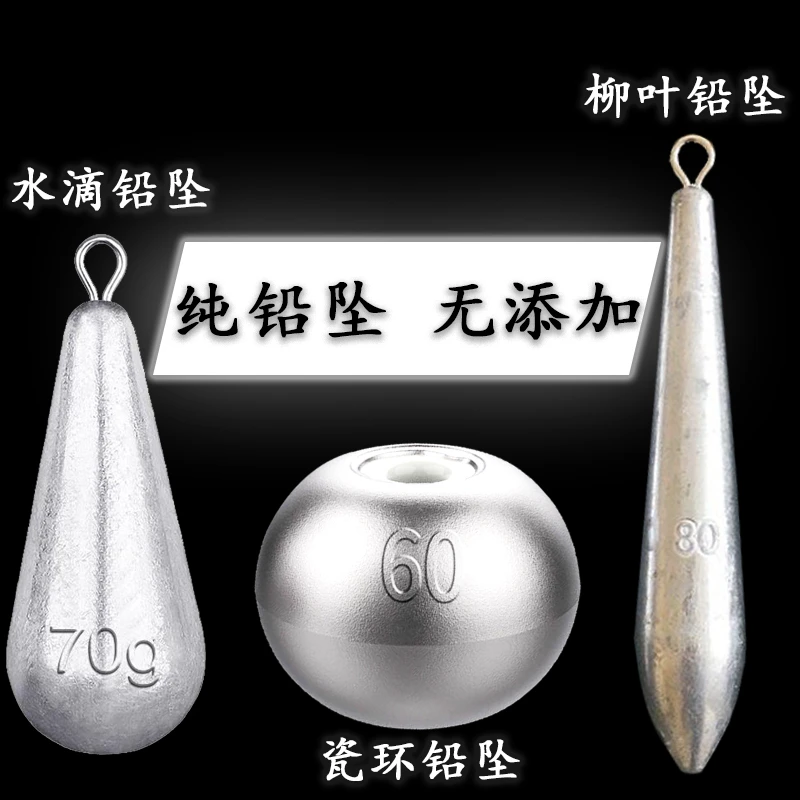 带环水滴铅坠钓鱼柳叶铅磁环铅陶瓷空心鲢鳙定位坠子抛竿远投海钓
