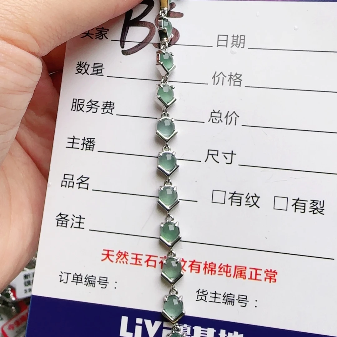 银S925镶嵌戒指翡翠