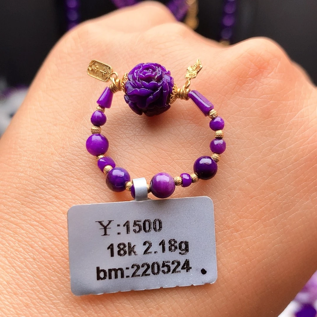 苏纪石（舒俱来）18K金镶嵌戒指