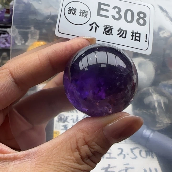 水晶珠宝半成品未镶嵌e308