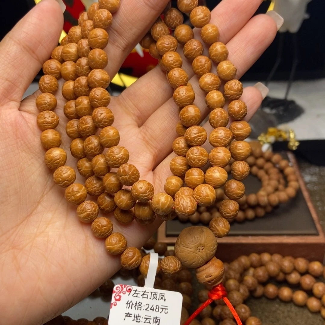 *****凤眼菩提吊坠顶凤