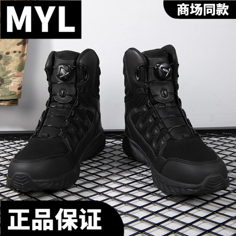 大码马丁靴男46黑色秋冬季纽扣防水防滑沙漠高帮训练靴痞帅