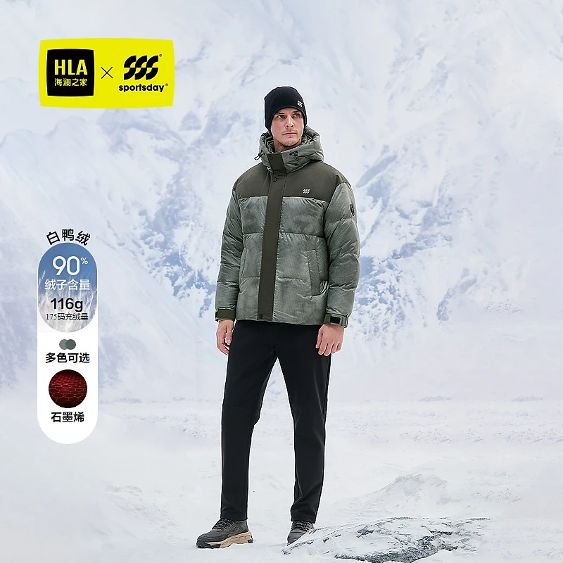 【90%鸭绒】HLA海澜之家运动sportsday羽绒服男冬24新连帽外套男