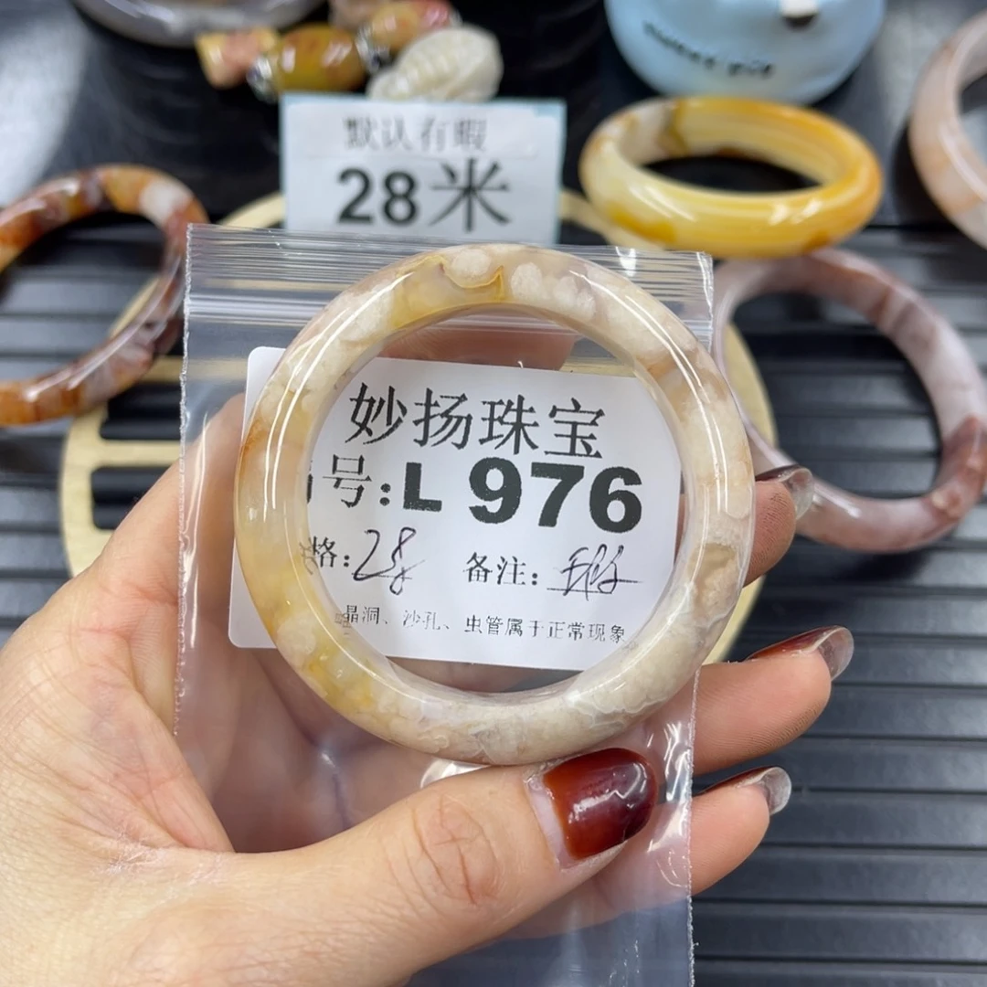 硅化珊瑚（珊瑚玉）瑕未镶嵌蜡**新