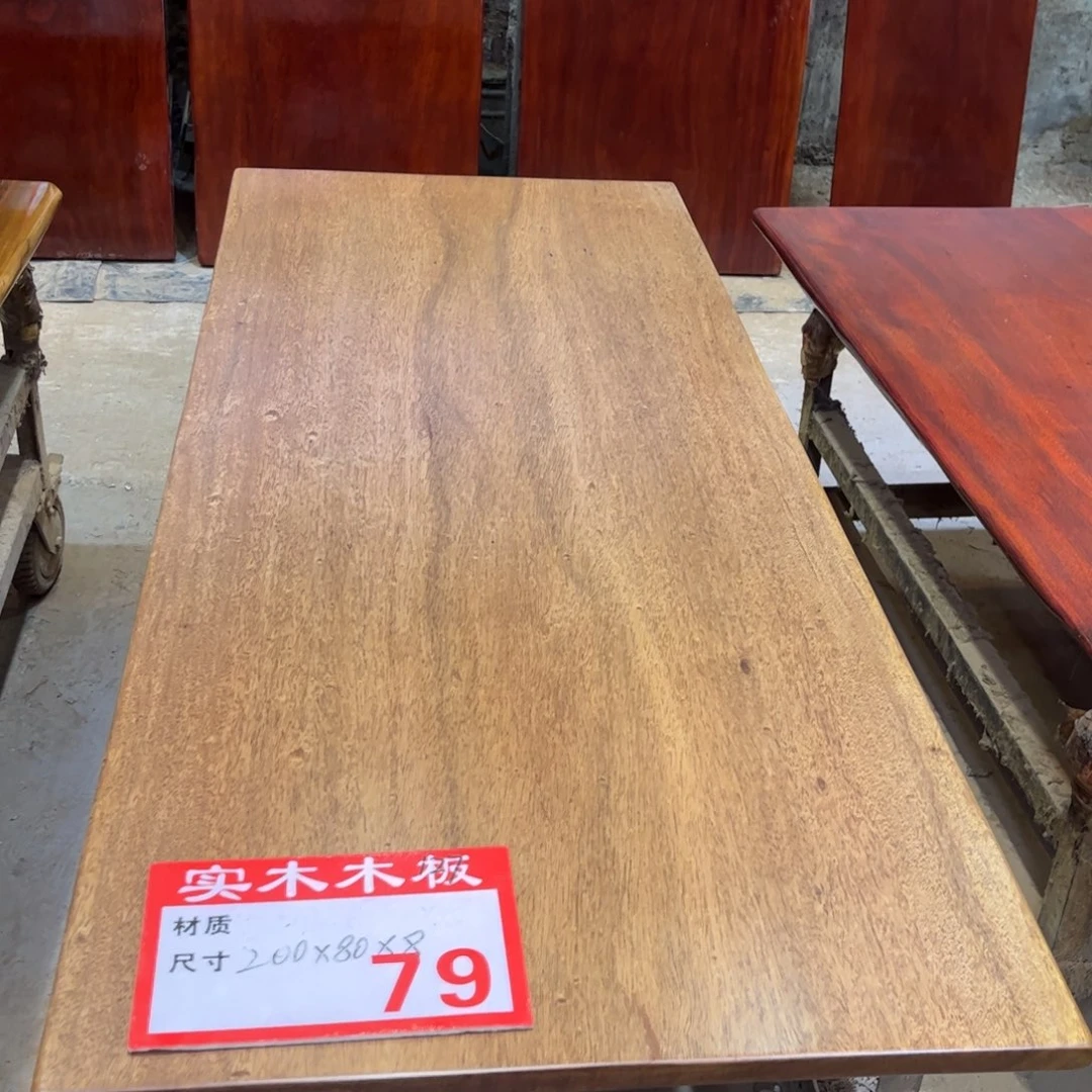 木（非红木类）200×80❌8