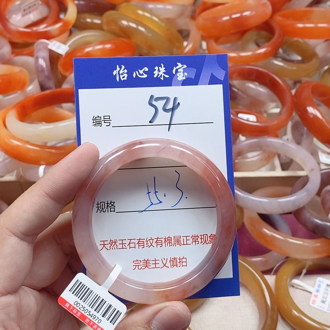 未镶嵌手镯石英质玉（金丝玉）
