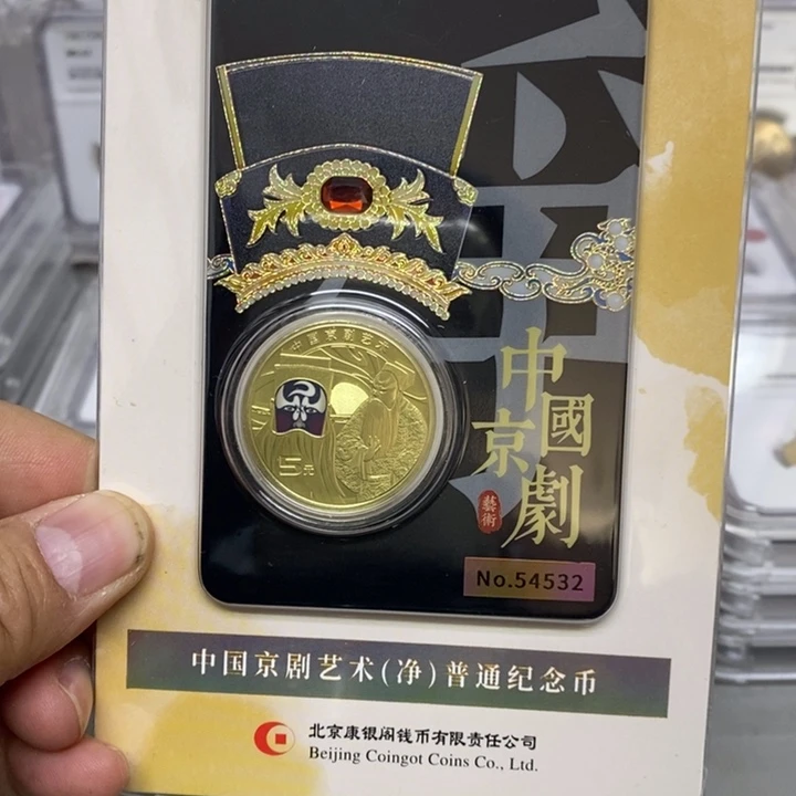 其他普通金属净角黑金卡证书带4