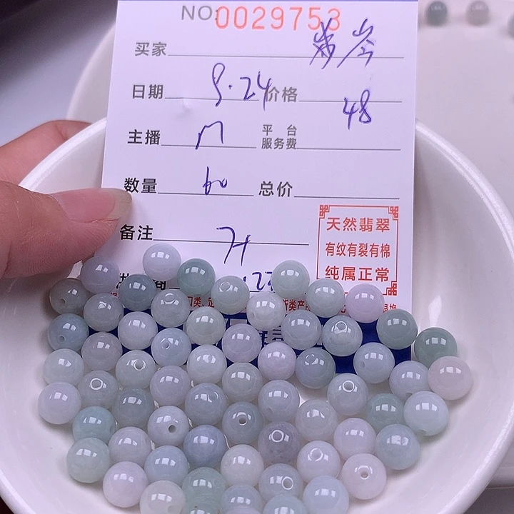 @***岑未镶嵌手链翡翠翡翠