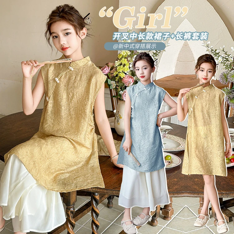 “”夏季长款新中式国风甜美旗袍汉服女童古风国风套装儿童童装女孩