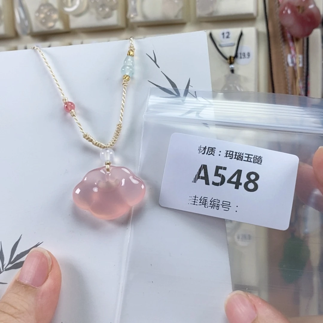 未镶嵌颈饰玛瑙/玉髓英****就