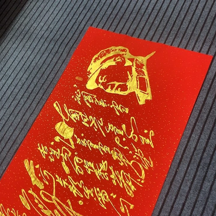 书法冯伟老师红雪头像