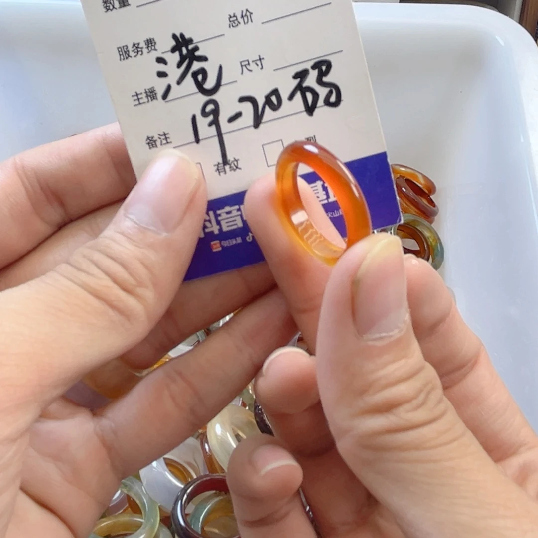 玛瑙/玉髓未镶嵌戒指85