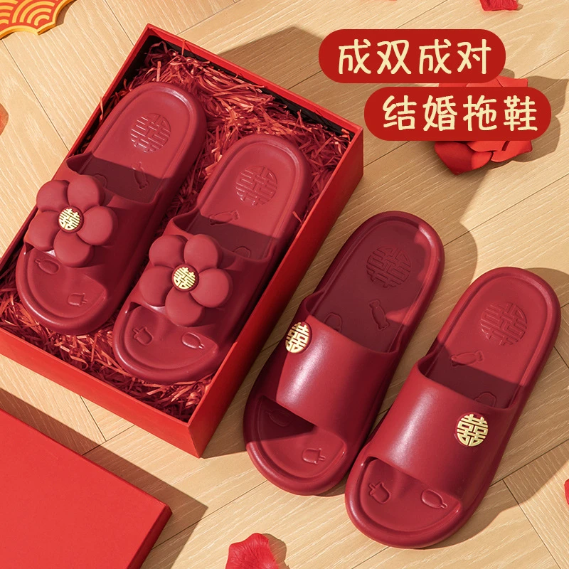结婚喜庆红色一对2024新款陪嫁新婚情侣轻奢新娘婚庆结婚拖鞋
