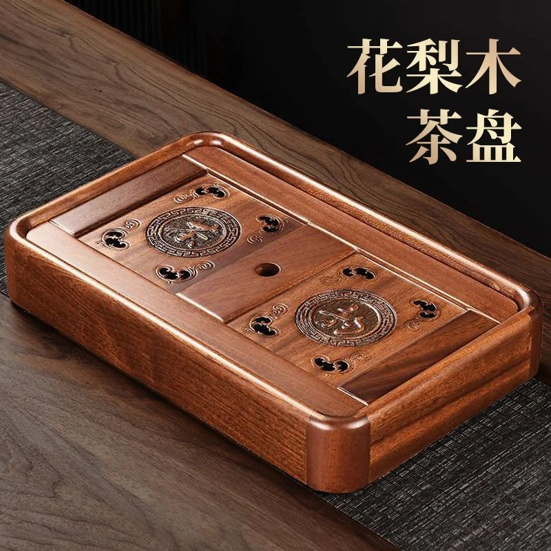 实木小型茶盘简约家用办公花梨木沥水托盘干泡茶台储水排水盘茶海