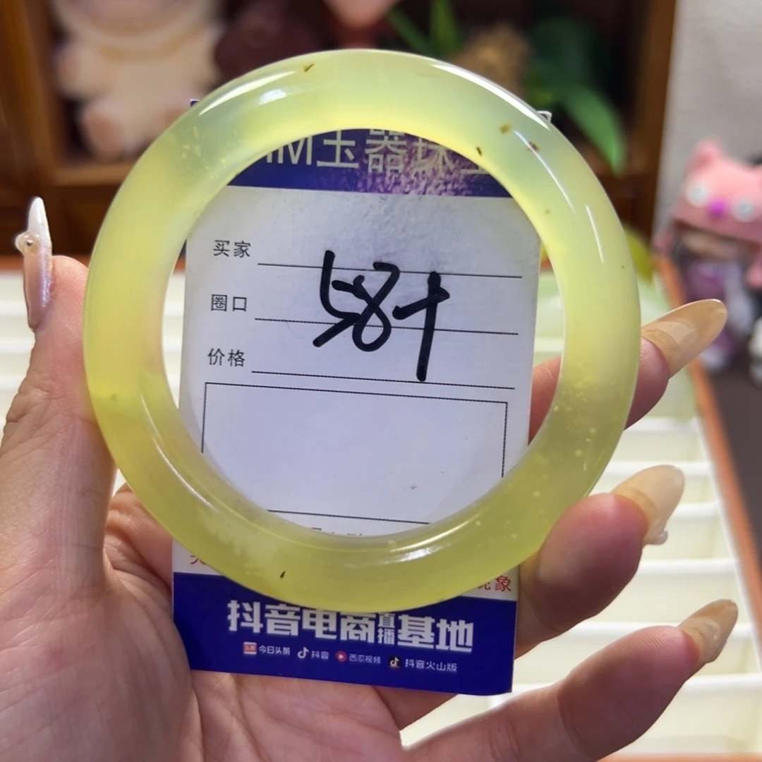 蛇纹石玉未镶嵌手镯697