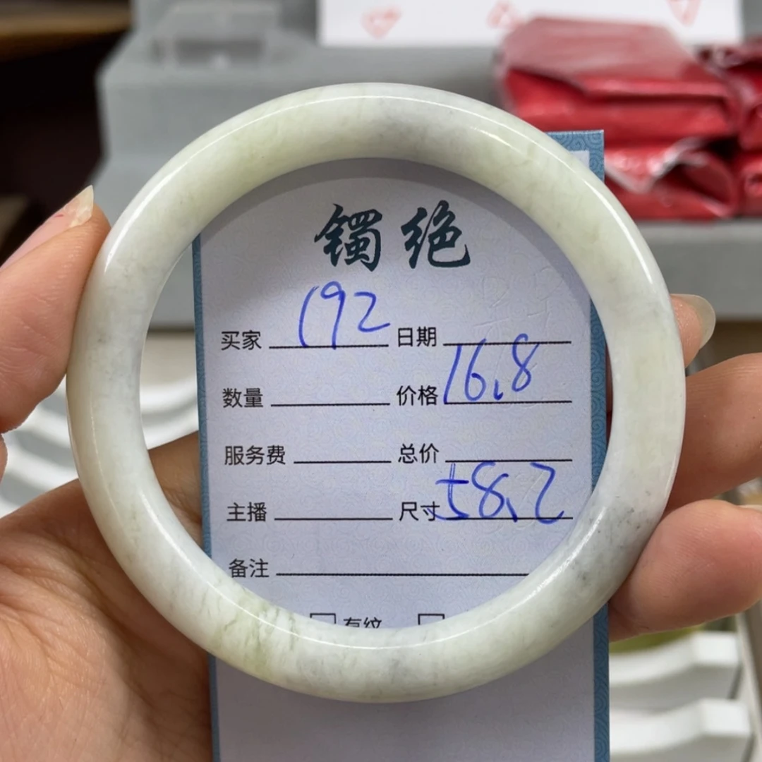 【闪购商品】蛇纹石玉未镶嵌手镯