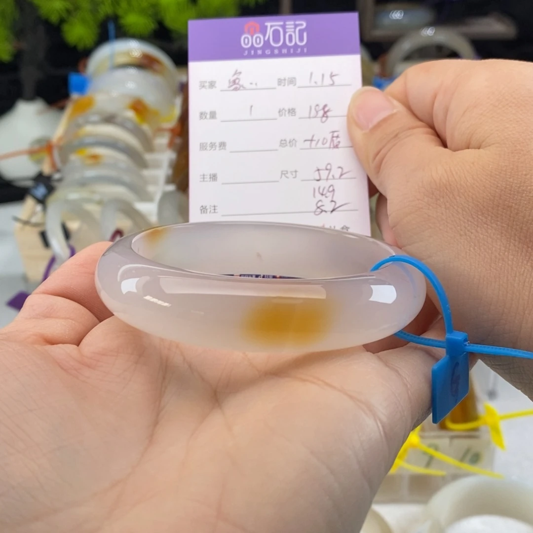 玛瑙/玉髓手镯未镶嵌象**茶