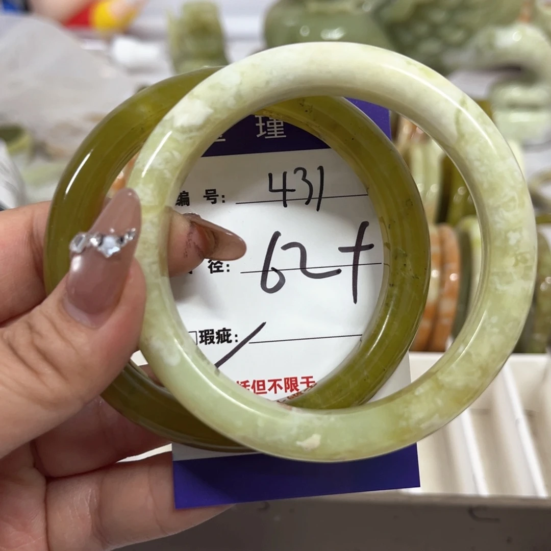 蛇纹石玉手镯未镶嵌