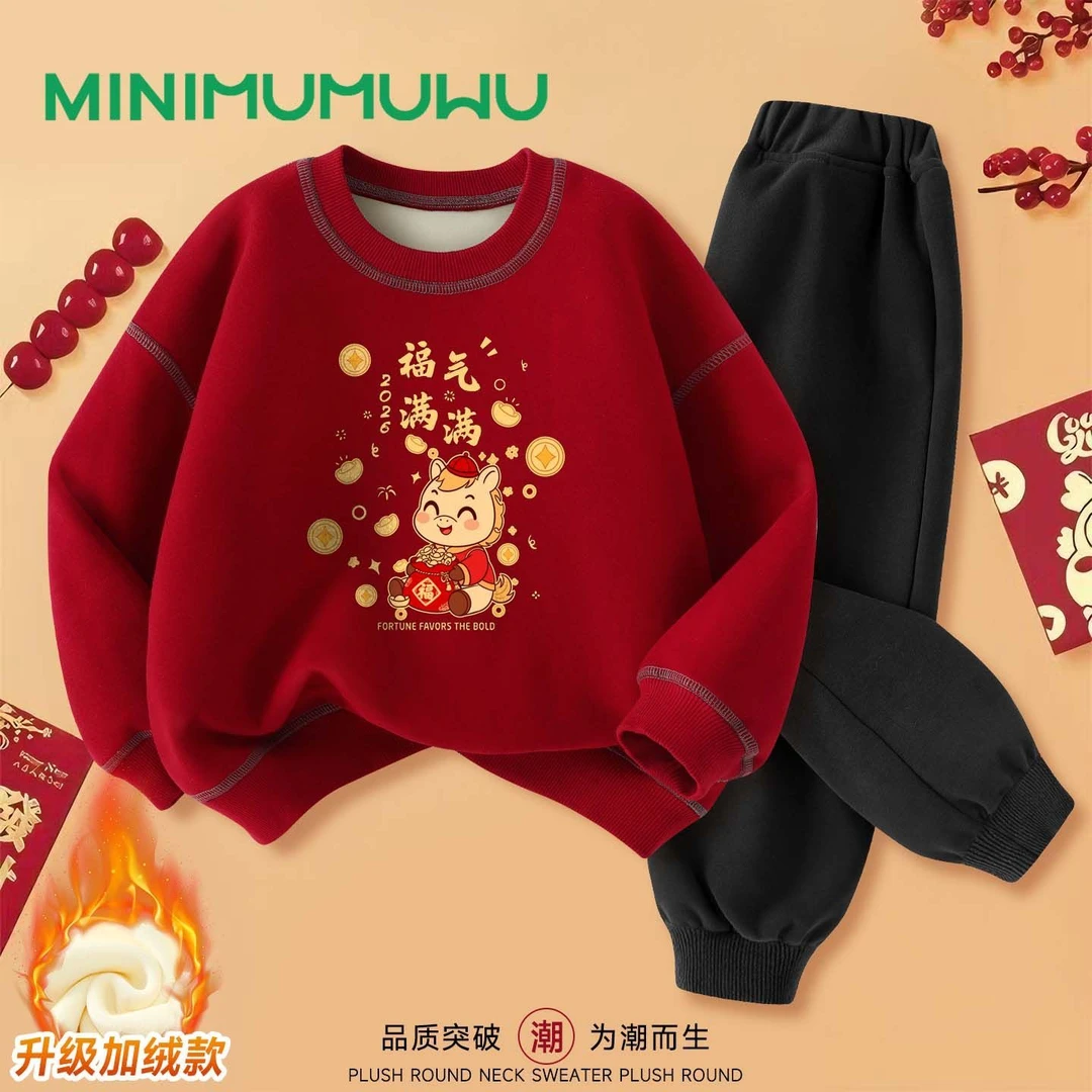 2026年儿童加绒卫衣男童加厚保暖红色卫衣秋冬季女童加绒套装上衣