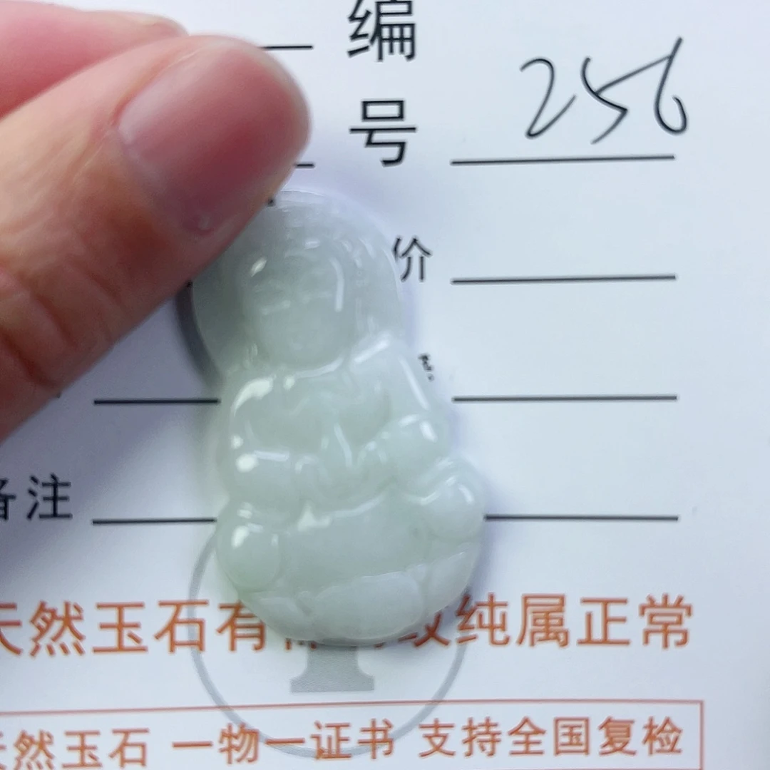 翡翠颈饰未镶嵌观音