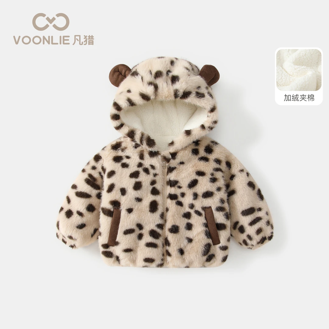 凡猎女童外套冬装洋气婴儿可爱毛绒衣服宝宝加绒夹棉连帽上衣冬季