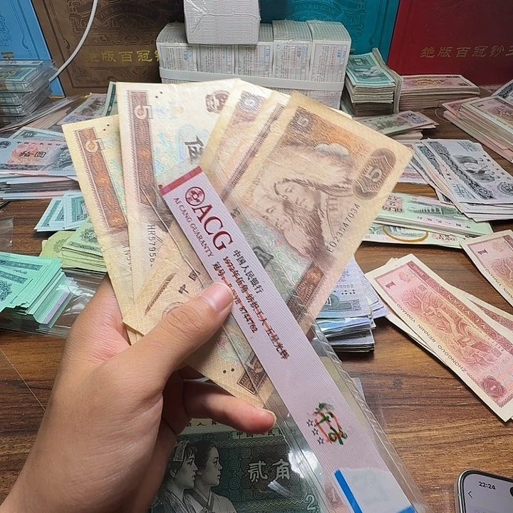 四版币805散张单张旧票一张