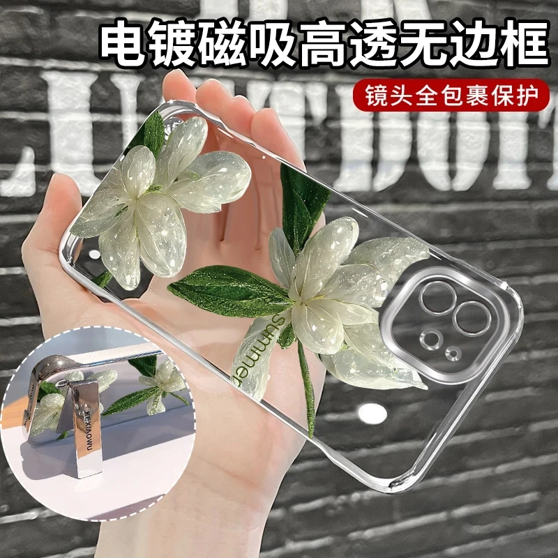 适用【苹果11】手机壳晶莹茉莉花电镀无边框防摔高级感