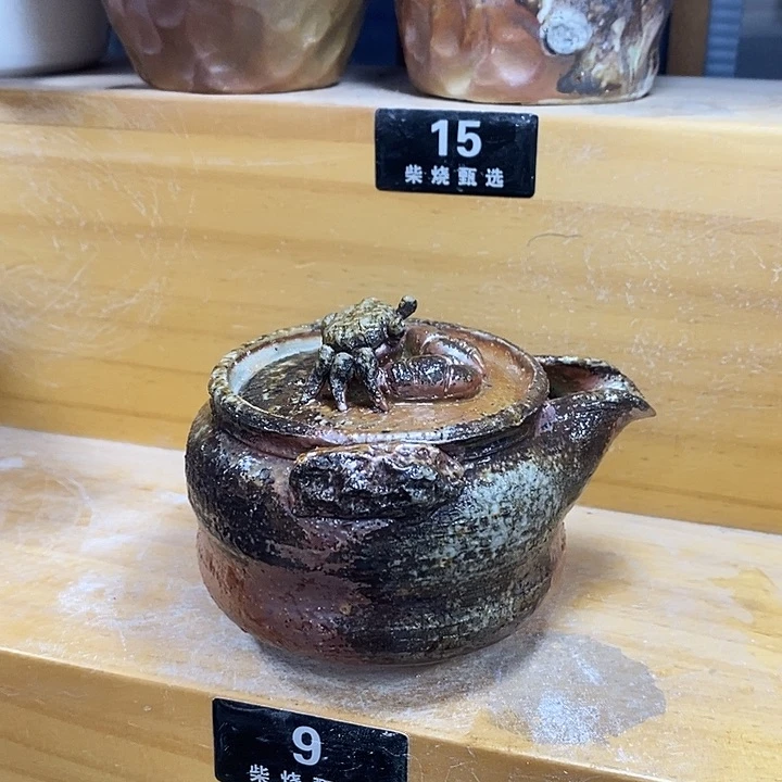 陶园柴烧，精品高货9