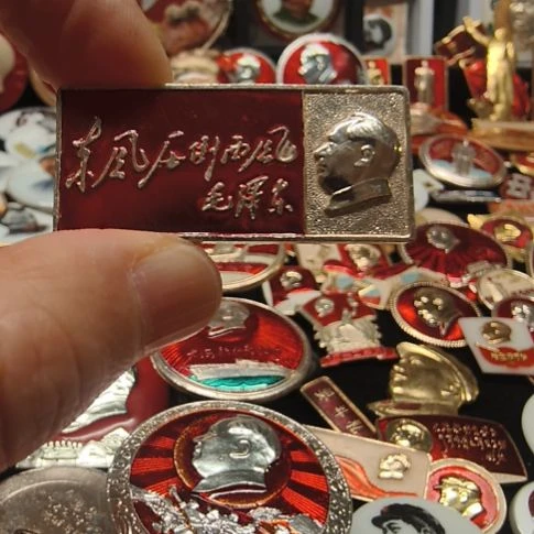 用***1其他普通金属纪念章11111